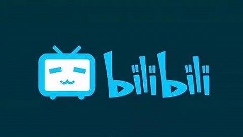 杜绝广告的B站开设广告频道专区意欲何为?