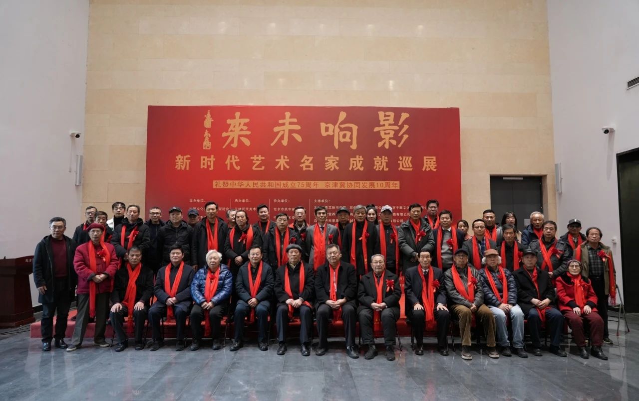 影响未来·新时代艺术名家成就巡展汇聚名家精品，以艺术之力，塑