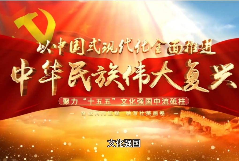 聚力"十五五"文化强国 中流砥柱——特别推荐艺术家何家英